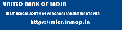 UNITED BANK OF INDIA  WEST BENGAL SOUTH 24 PARGANAS LAKSHMIKANTAPUR   micr code